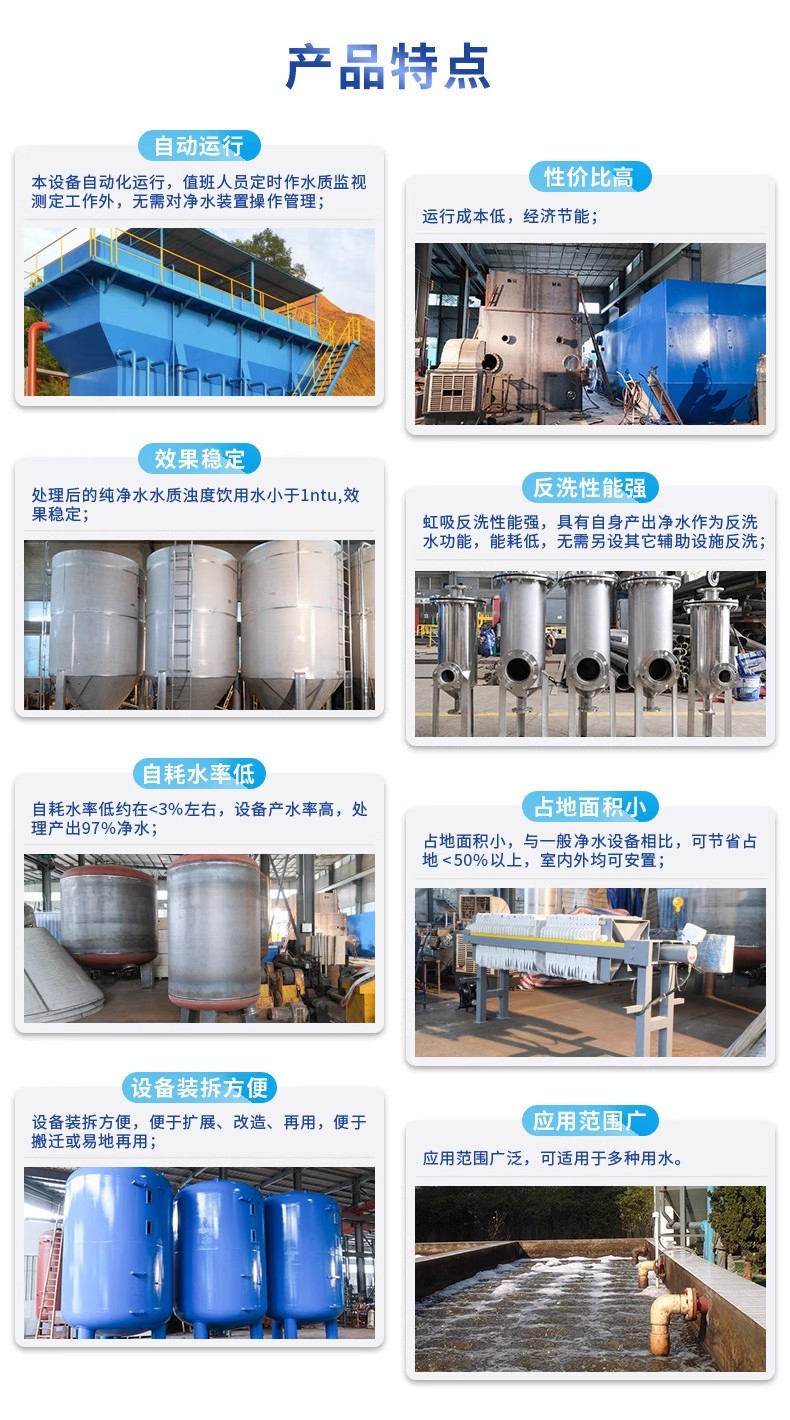 安塞科技赋能未来：一体化污水处理设备开启生活废水治理新纪元